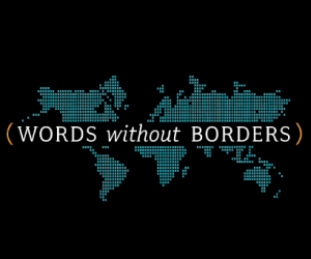 Two New Interviews with Words Without Borders and Poetry and Poets.com
